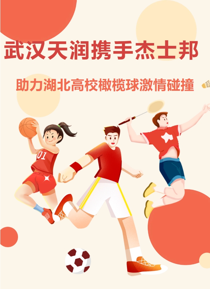 微信截圖_20250106092701.png